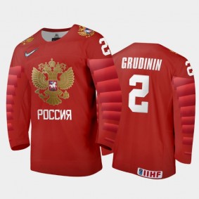 Vladimir Grudinin Russia Hockey Red Away Jersey 2022 IIHF World Junior Championship