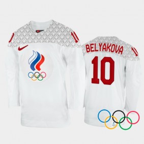 Russia Women's Hockey Liudmila Belyakova 2022 Winter Olympics White #10 Jersey Away