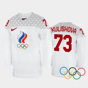Russia Women's Hockey Viktoria Kulishova 2022 Winter Olympics White #73 Jersey Away